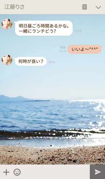 [LINE着せ替え] At the Water's Edgeの画像3