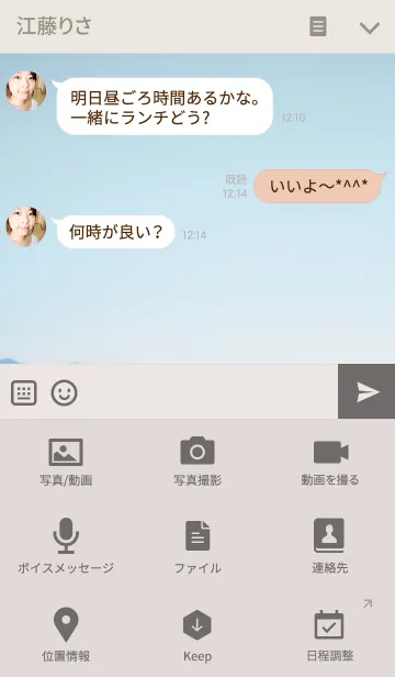 [LINE着せ替え] At the Water's Edgeの画像4