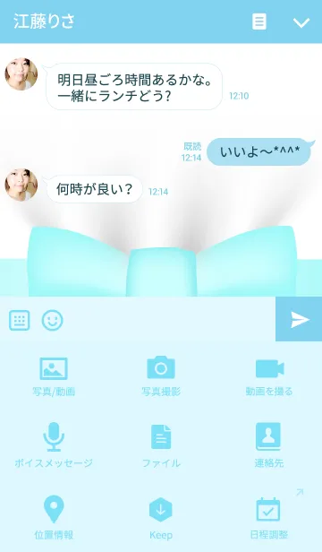 [LINE着せ替え] フェミニンスタイル（White × lightblue）の画像4