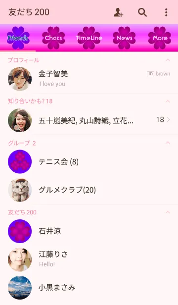 [LINE着せ替え] 風水 四葉のクローバー purpleの画像2