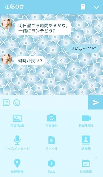 [LINE着せ替え] 華々~紫陽花2~の画像4