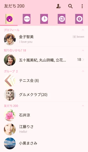 [LINE着せ替え] water color flowers_184の画像2