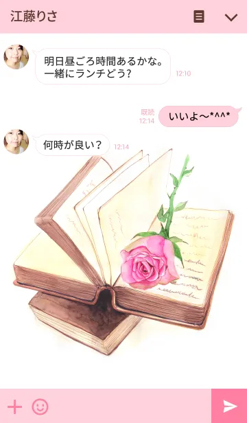 [LINE着せ替え] water color flowers_184の画像3