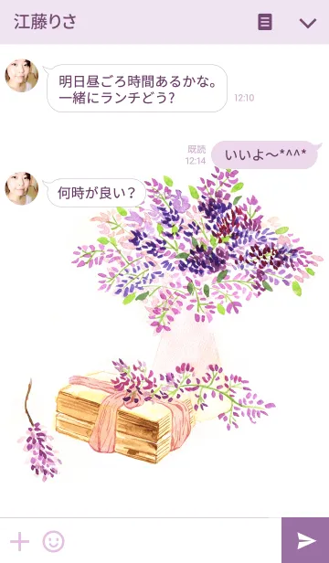 [LINE着せ替え] water color flowers_188の画像3