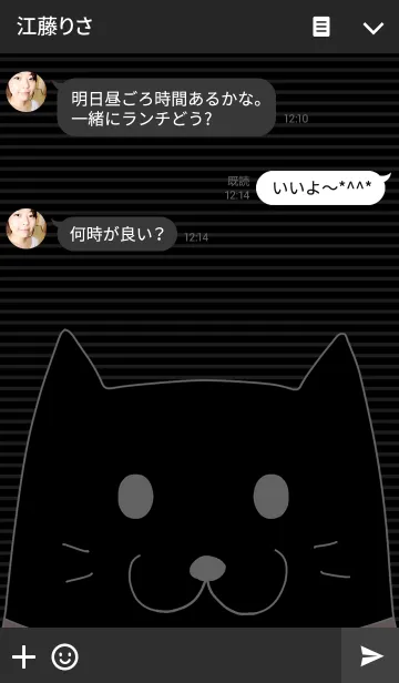 [LINE着せ替え] 黒ネコさん。の画像3