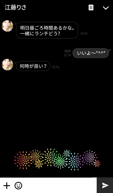 [LINE着せ替え] 花霞～花火～の画像3