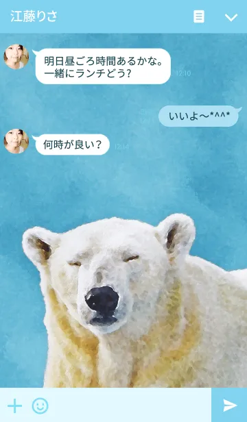 [LINE着せ替え] Mr. Polar Bearの画像3