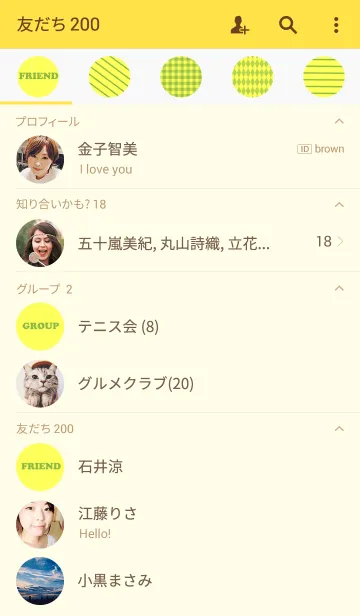 [LINE着せ替え] HAPPY＊SMILEの画像2