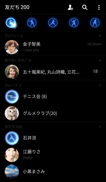 [LINE着せ替え] Blue Light Icon TABLE TENNISの画像2
