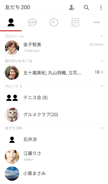[LINE着せ替え] Simple - Whiteの画像2
