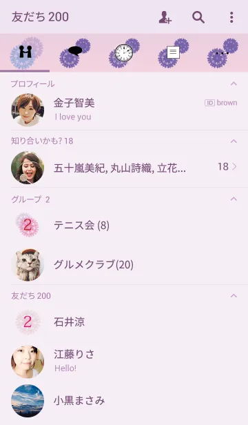 [LINE着せ替え] 2nd anniversaryの画像2