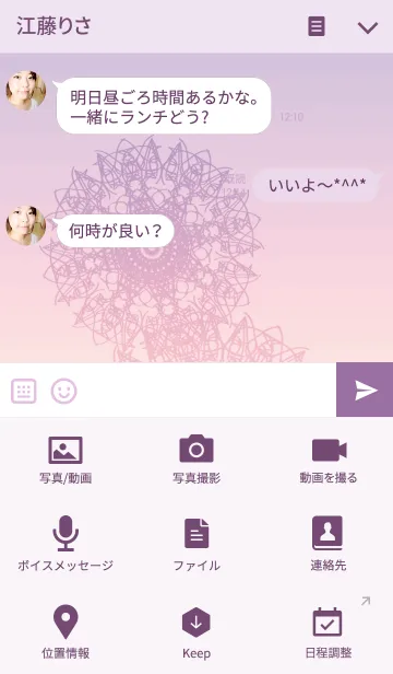 [LINE着せ替え] 2nd anniversaryの画像4