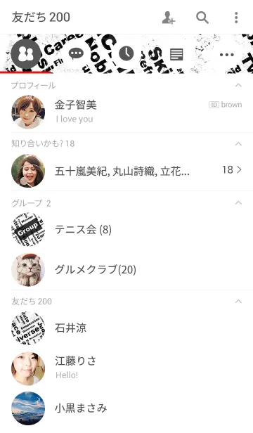 [LINE着せ替え] グランジタイポグラフィー白の画像2