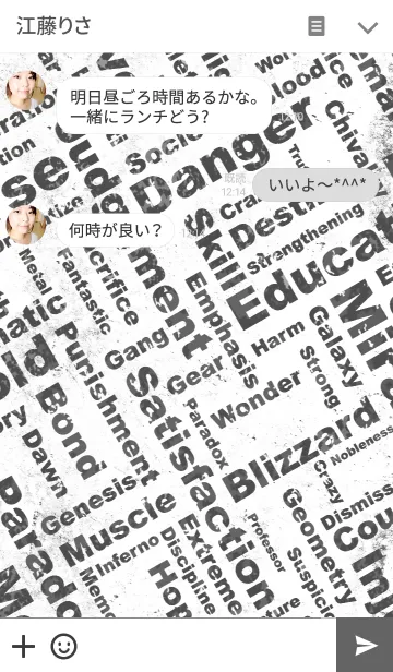 [LINE着せ替え] グランジタイポグラフィー白の画像3