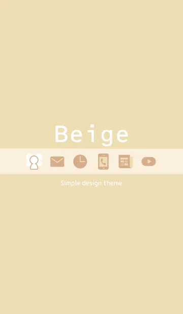 [LINE着せ替え] シンプルな ベージュの画像1