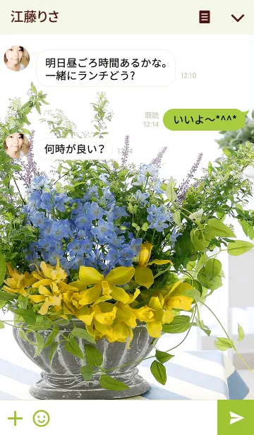 [LINE着せ替え] theme【flower】04の画像3