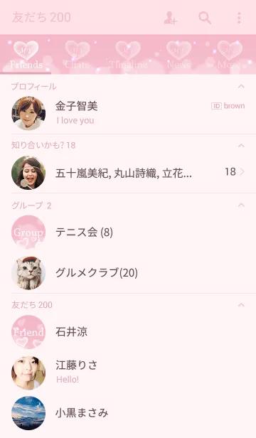 [LINE着せ替え] Initial -M＆Y- Heart cloudの画像2