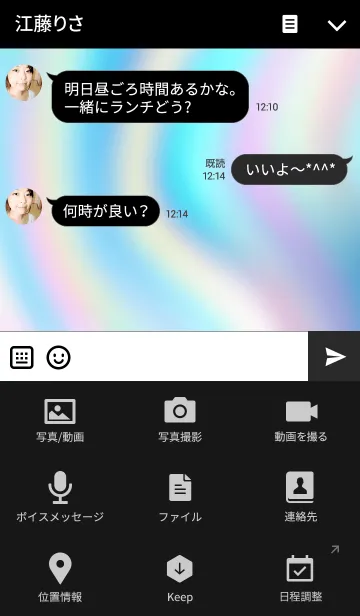 [LINE着せ替え] Ripple Theme.の画像4