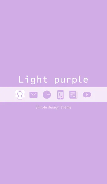 [LINE着せ替え] シンプルなライトパープルの画像1