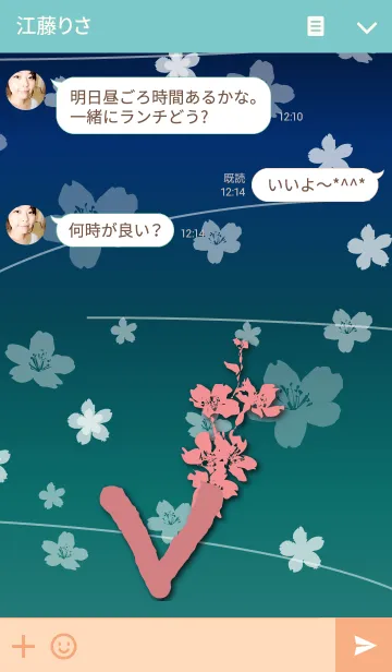 [LINE着せ替え] ～桜 イニシャル V～の画像3