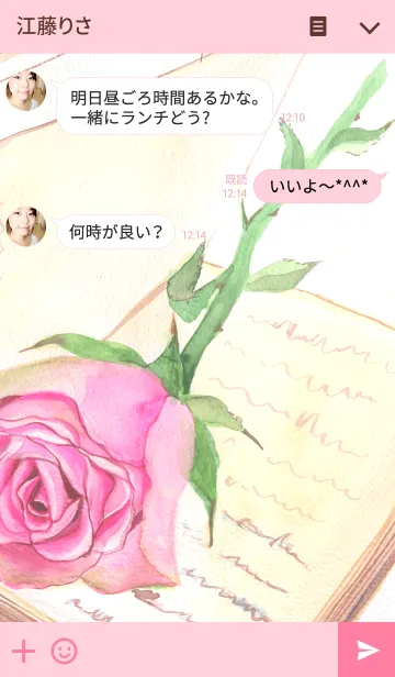 [LINE着せ替え] water color flowers_185の画像3