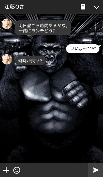 [LINE着せ替え] キング・オブ・ゴリラ 4の画像3