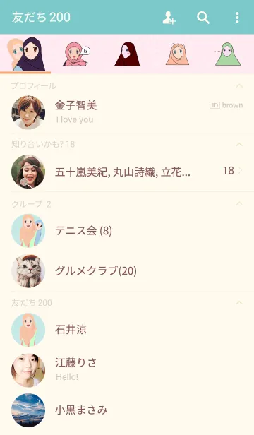 [LINE着せ替え] ハローガールズ！の画像2