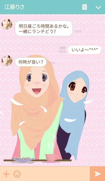 [LINE着せ替え] ハローガールズ！の画像3
