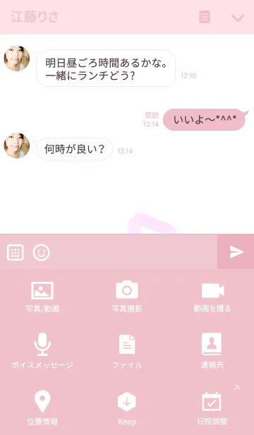 [LINE着せ替え] Initial "O"の画像4