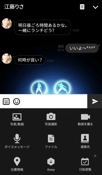 [LINE着せ替え] Blue Light Icon HIPHOPの画像4
