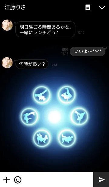 [LINE着せ替え] Blue Light Icon BREAK DANCEの画像3