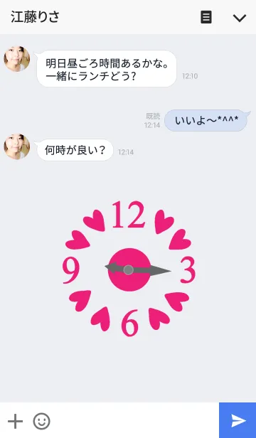 [LINE着せ替え] Make time for love_Pinkの画像3