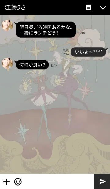 [LINE着せ替え] 星の踊り子の画像3
