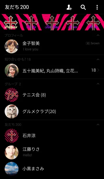 [LINE着せ替え] Cross Crystal <pink zebra>の画像2