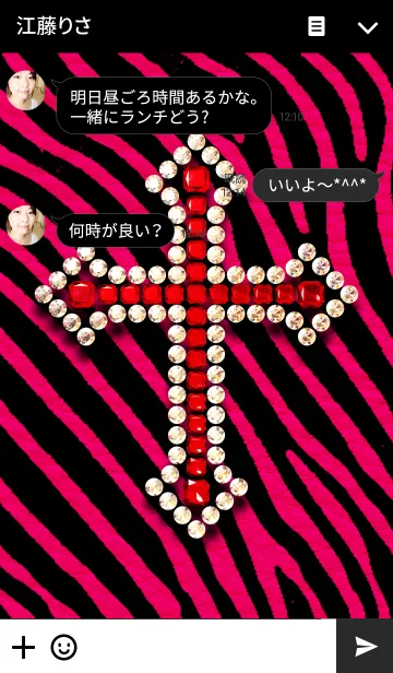 [LINE着せ替え] Cross Crystal <pink zebra>の画像3