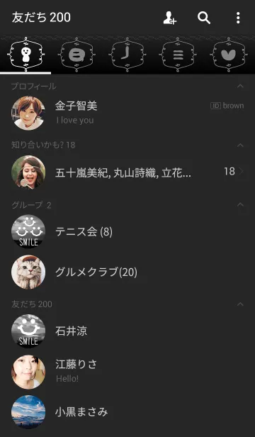 [LINE着せ替え] 美しい 笑顔の画像2