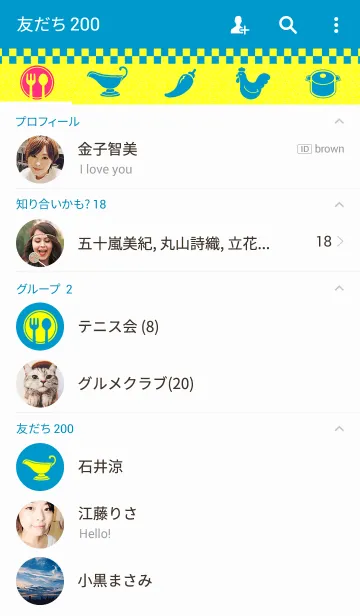 [LINE着せ替え] カレーライス 辛口の画像2