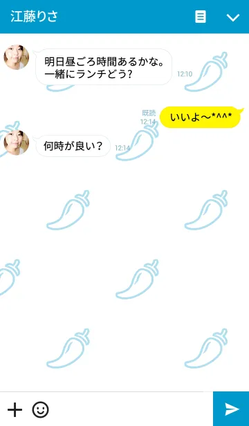 [LINE着せ替え] カレーライス 辛口の画像3