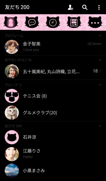 [LINE着せ替え] pinkish leopardの画像2