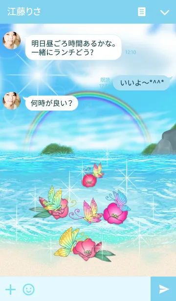 [LINE着せ替え] Beach.の画像3