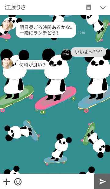 [LINE着せ替え] いろいろパンダの画像3