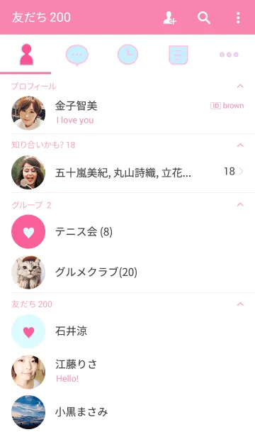 [LINE着せ替え] ピンク ＆ ブルー.の画像2