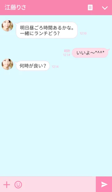 [LINE着せ替え] ピンク ＆ ブルー.の画像3