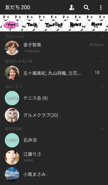 [LINE着せ替え] NEKOPENの画像2