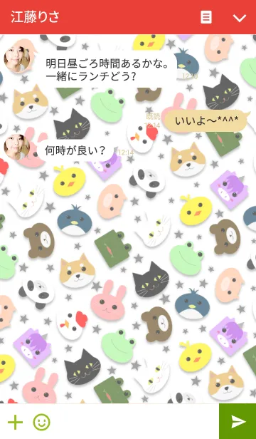 [LINE着せ替え] アニマルズ -Colorful-の画像3