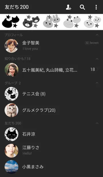 [LINE着せ替え] アニマルズ -Achromatic-の画像2