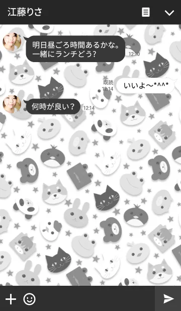 [LINE着せ替え] アニマルズ -Achromatic-の画像3