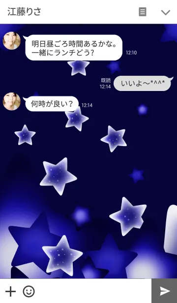 [LINE着せ替え] 深海の星の画像3