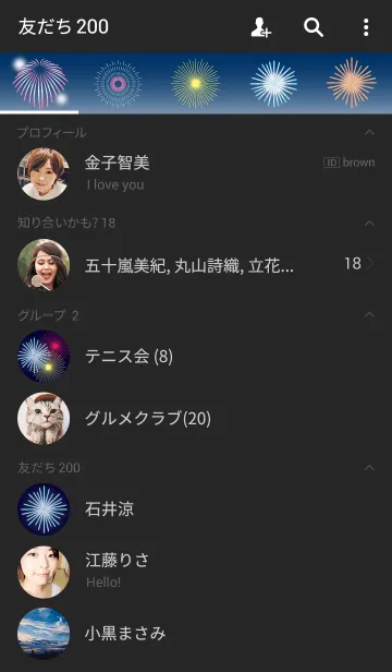 [LINE着せ替え] 華々~花火~の画像2