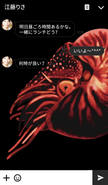 [LINE着せ替え] Moonless night 2の画像3